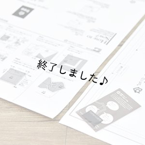 画像8: お弁当袋（無料型紙）
