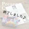 コスメポーチ（無料型紙）