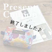 コスメポーチ（無料型紙）