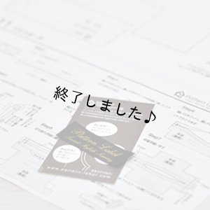 画像6: コスメポーチ（無料型紙）
