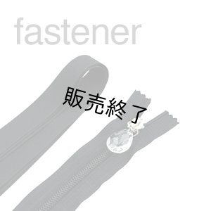 画像12: クラッチバッグファスナーセット