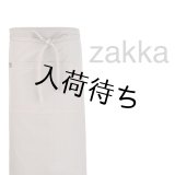 ギャルソンエプロン