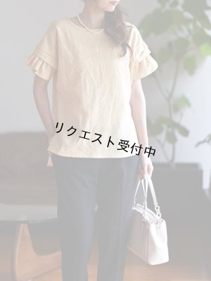 画像5: ▲フリルスリーブブラウス