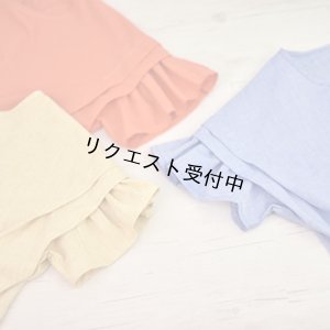 画像10: ▲フリルスリーブブラウス