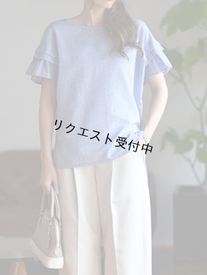 画像1: ▲フリルスリーブブラウス