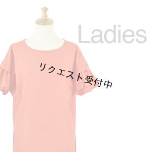 画像8: ▲フリルスリーブブラウス