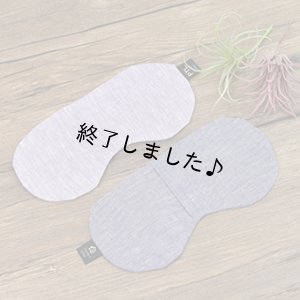 画像4: アイピロー（無料型紙）