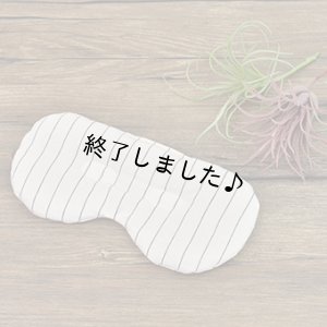 画像3: アイピロー（無料型紙）