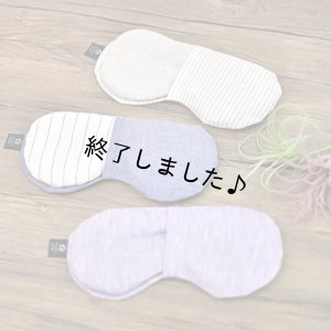 画像8: アイピロー（無料型紙）