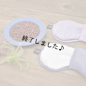 画像6: アイピロー（無料型紙）