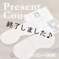 アイピロー（無料型紙）
