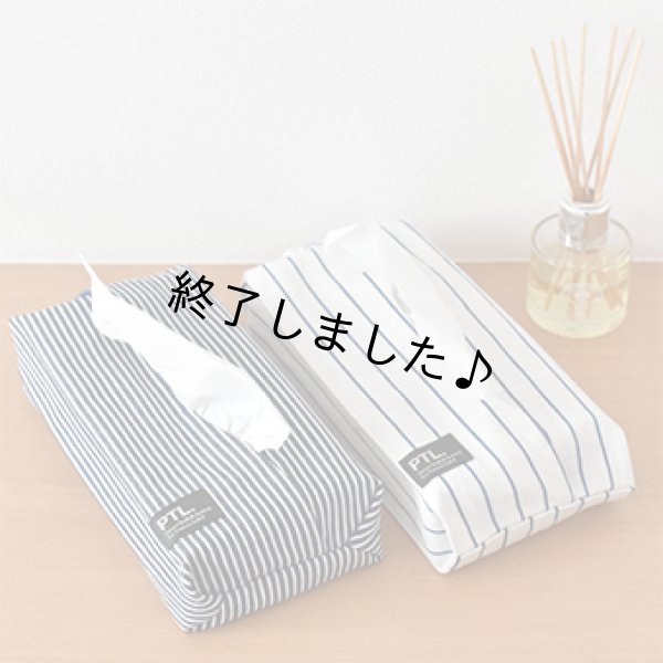 ボックスティッシュカバー 無料型紙 パターンレーベル
