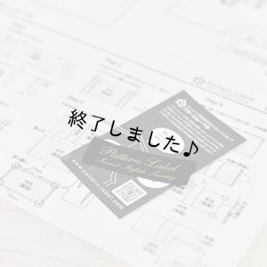 画像6: サニタリーケース（無料型紙）
