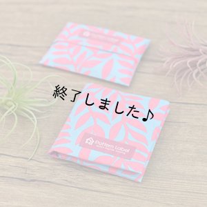 画像9: サニタリーケース（無料型紙）