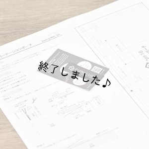 画像17: パーティションポーチ（無料型紙）