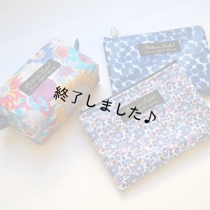 画像8: パーティションポーチ（無料型紙）