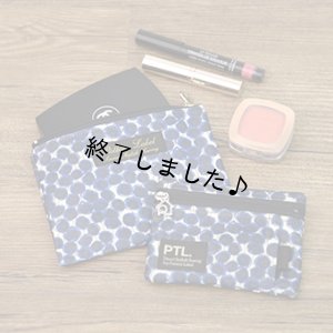 画像3: パーティションポーチ（無料型紙）