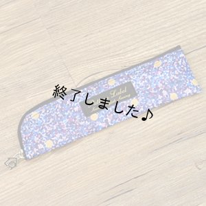 画像7: ペンケース（無料型紙）