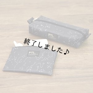 画像9: パーティションポーチ（無料型紙）