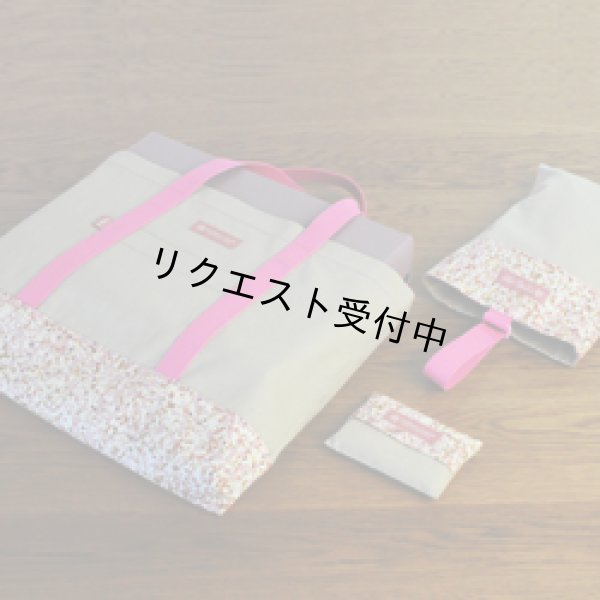 入園・入学バッグセット - パターンレーベル