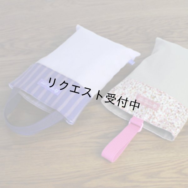 入園・入学バッグセット - パターンレーベル