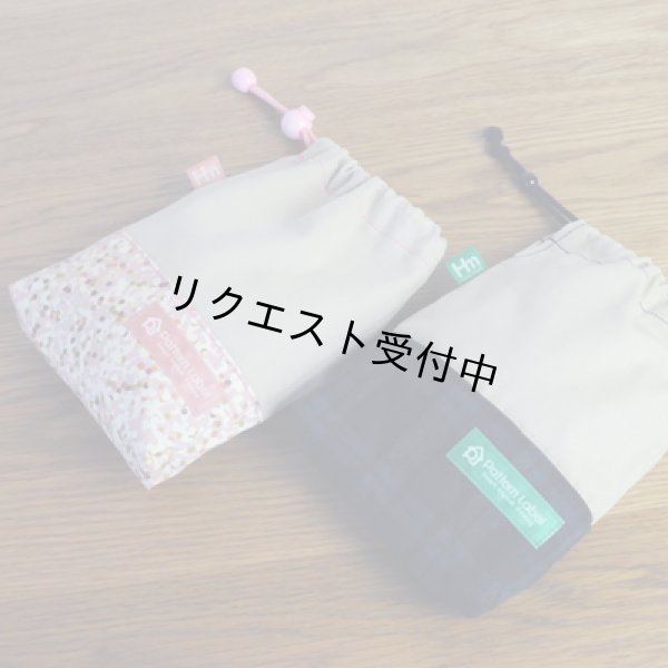 入園・入学バッグセット - パターンレーベル