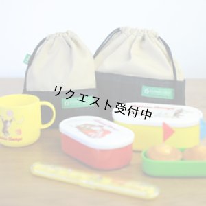 画像12: 入園・入学バッグセット