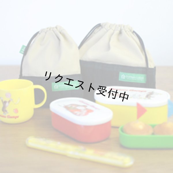 入園・入学バッグセット - パターンレーベル