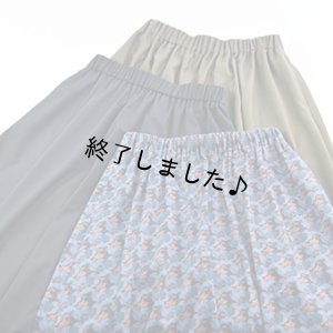 画像15: マキシスカート（無料型紙）