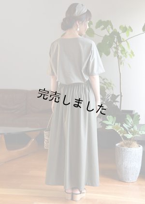 画像7: ★マキシスカートキット