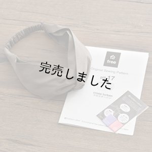 画像8: 布帛Tシャツキット