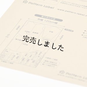 画像17: バンドカラーシャツキット