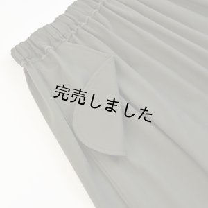 画像13: マキシスカートキット