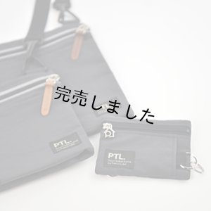 画像8: サコッシュ&コインパスキット