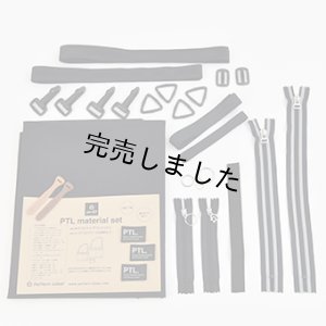 画像4: サコッシュ&コインパスキット