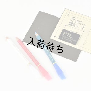 画像3: チャコペル　短3本セット