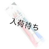 チャコペル　短3本セット