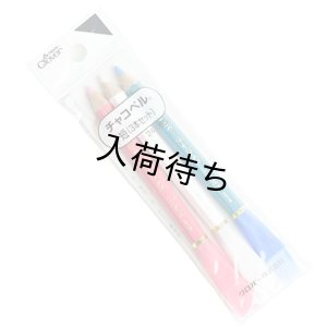 画像1: チャコペル　短3本セット