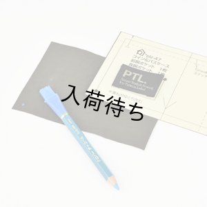 画像4: チャコペル　短3本セット