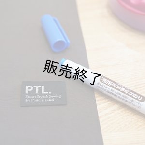 画像4: 布用ペンタイプのり