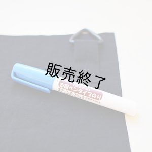 画像3: 布用ペンタイプのり