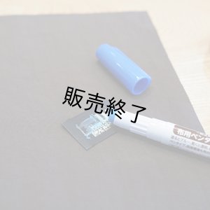 画像2: 布用ペンタイプのり