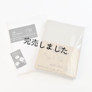 画像8: Aラインワンピースキット