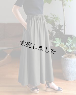 画像5: ★マキシスカートキット