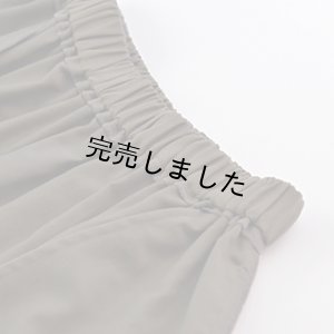 画像14: ★マキシスカートキット