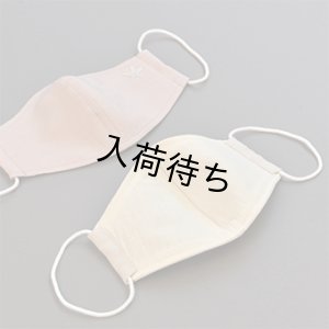 画像15: おでかけマスク