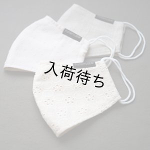 画像12: おでかけマスク