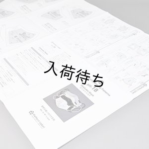 画像4: おでかけマスク