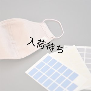 画像17: おでかけマスク