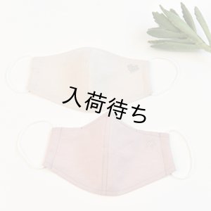 画像14: おでかけマスク
